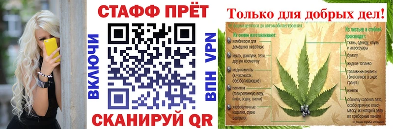 Где можно купить наркотики Реж A PVP БУТИРАТ КОКАИН Мефедрон ГАШИШ Марихуана