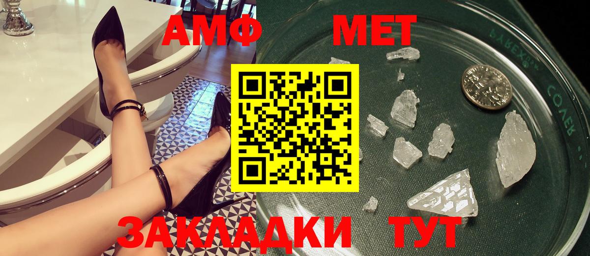 Реж  Амфетамин  Вход с VPN  АМФ 98% 