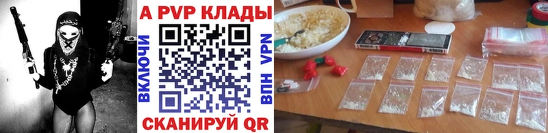 купить закладку  Реж  MEGA сайт  А ПВП мука 