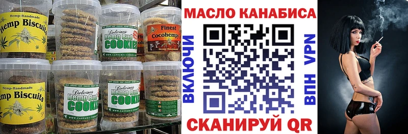 купить наркотик  Реж  Canna-Cookies конопля 