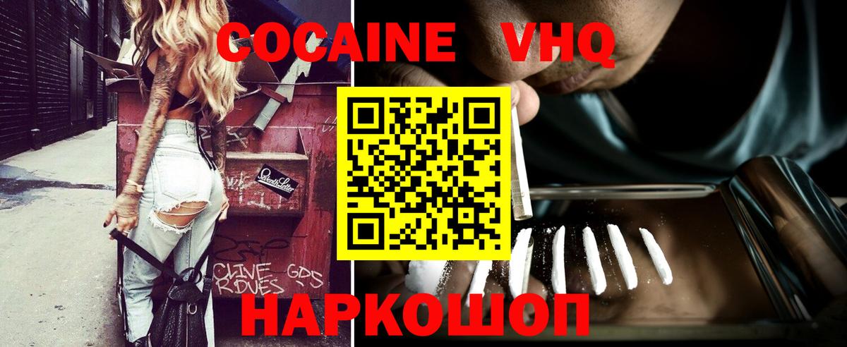 Кокаин Перу Реж