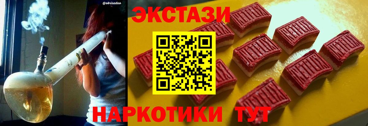 Ecstasy Punisher  Вход с VPN  Ecstasy  Реж  ЭКСТАЗИ Дубай 