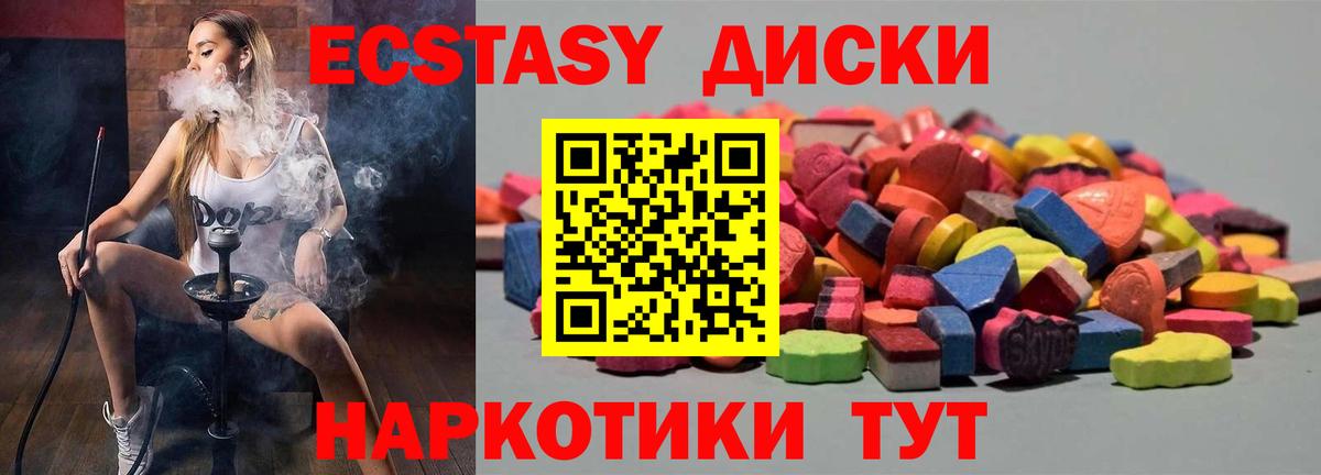 Экстази louis Vuitton Реж