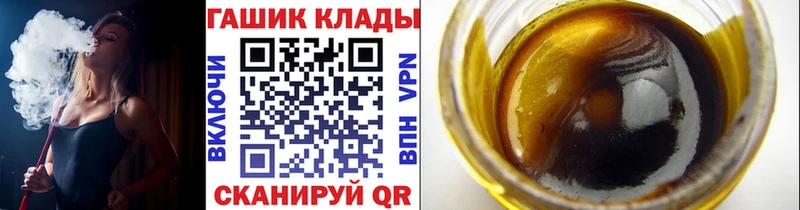 ГАШИШ Ice-O-Lator  Реж 
