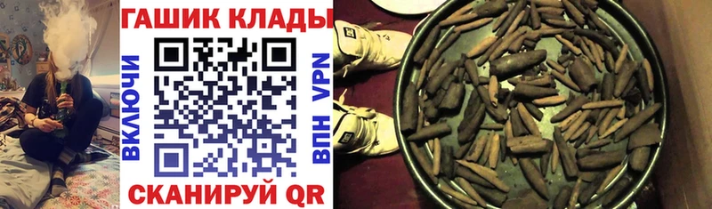 ГАШИШ ice o lator Реж
