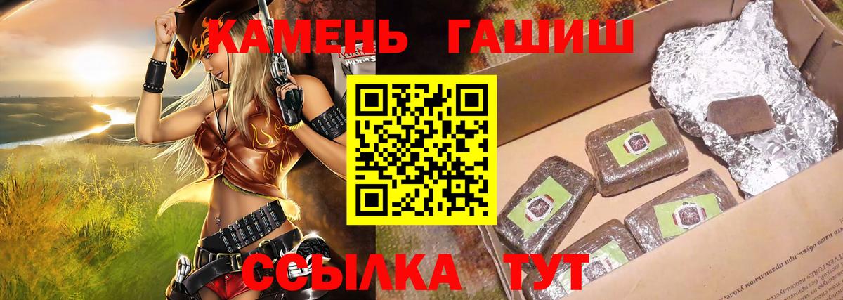 ГАШИШ 40% ТГК Реж