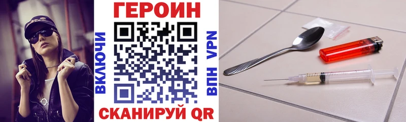 где купить наркотик  Реж  ГЕРОИН хмурый 