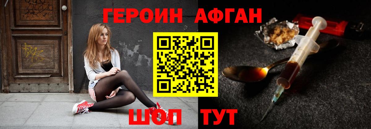 Реж  Героин гречка  Вход с VPN 