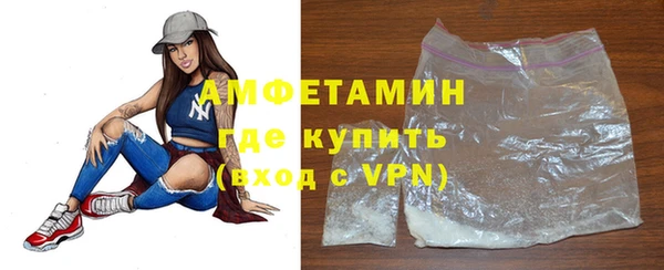 кокаин Богородицк