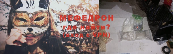 бошки Богородск
