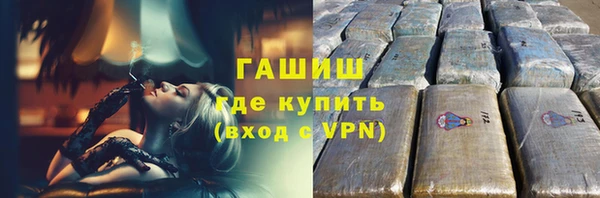 кокаин Богородицк