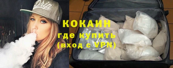 кокаин Богородицк