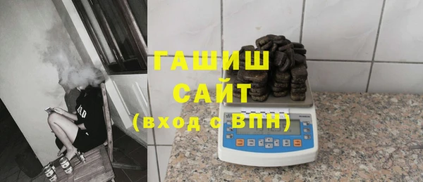 бошки Богородск