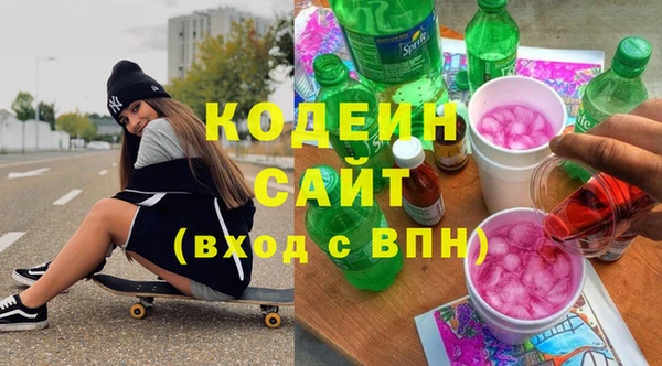 бошки Богородск