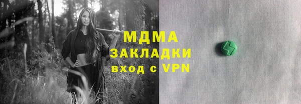 кокаин Богородицк