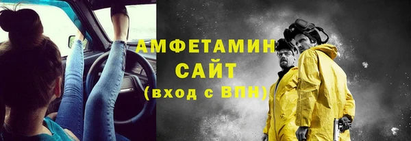 бошки Богородск