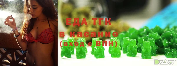 кокаин Богородицк