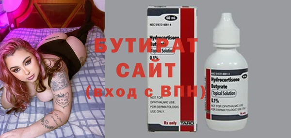 кокаин Богородицк