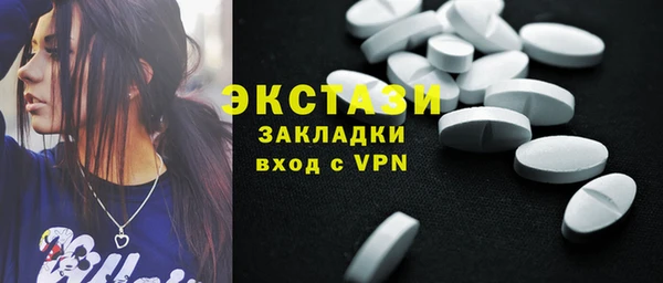 бошки Богородск
