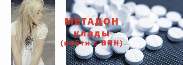 бошки Богородск