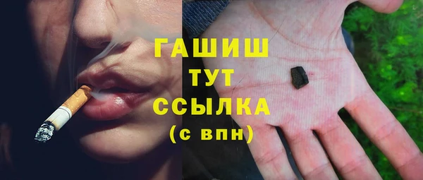 кокаин Богородицк