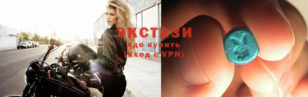 бошки Богородск