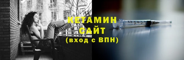 кокаин Богородицк