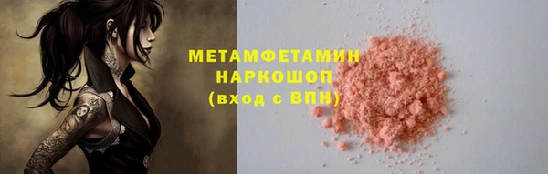 кокаин Богородицк