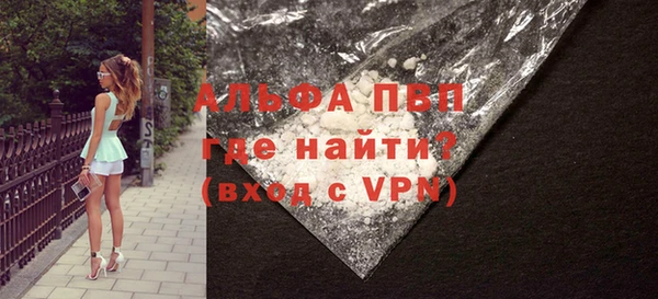 бошки Богородск
