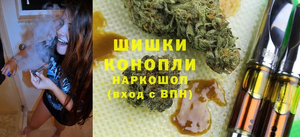 кокаин Богородицк