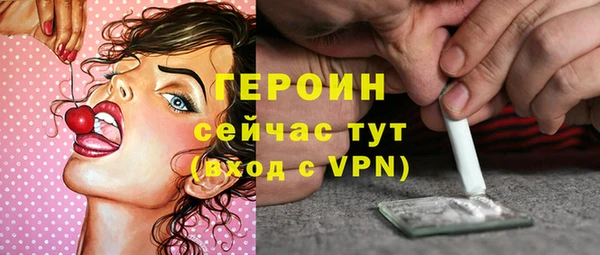 кокаин Богородицк