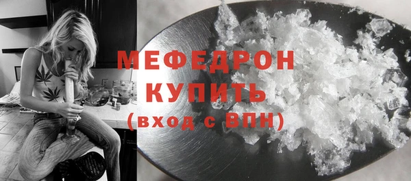 бошки Богородск