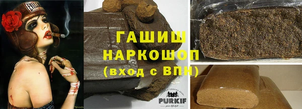 бошки Богородск