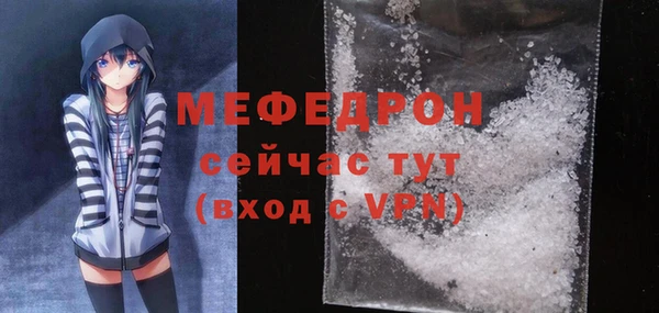 кокаин Богородицк