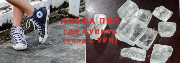 бошки Богородск