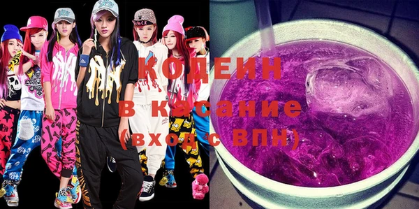 кокаин Богородицк