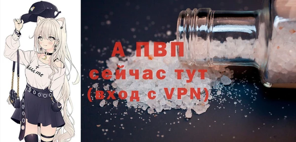 бошки Богородск