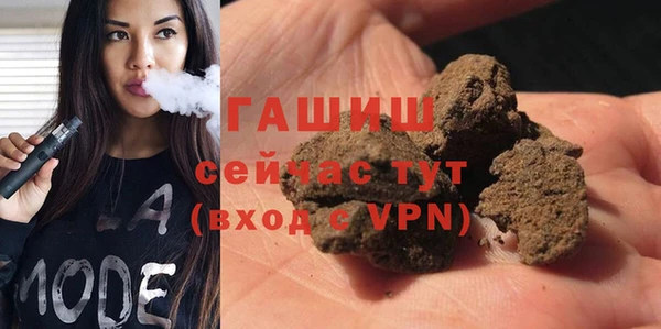 бошки Богородск