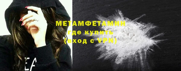 кокаин Богородицк