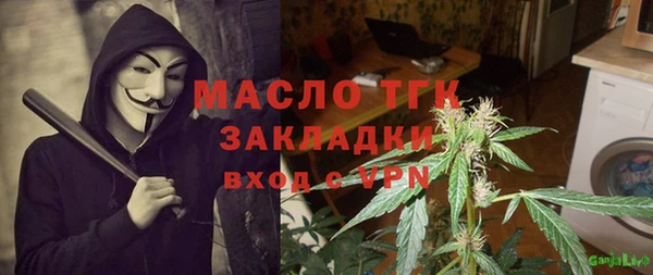 кокаин Богородицк