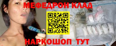 мдпв Нягань