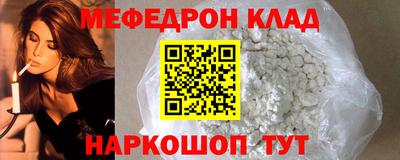 мдпв Нягань
