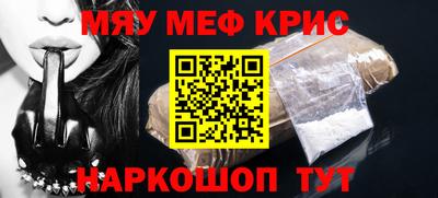 MESCALINE Обнинск