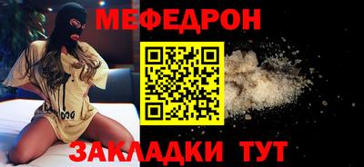 мдпв Нягань