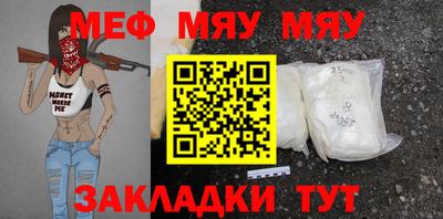 мдпв Нягань