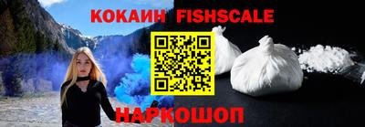 MESCALINE Обнинск