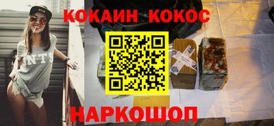 MESCALINE Обнинск