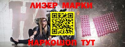 MESCALINE Обнинск