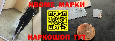 MESCALINE Обнинск
