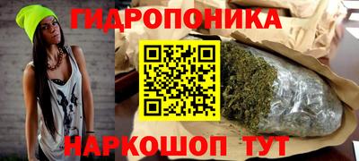 MESCALINE Обнинск